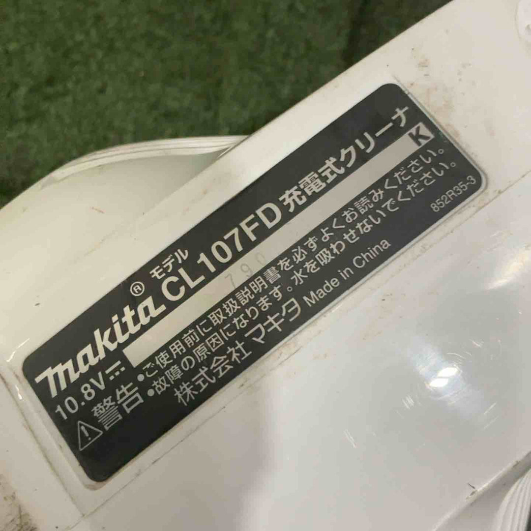 ☆マキタ(makita) コードレスクリーナー CL107FDSHW 10.8V 動作確認済【川口店】