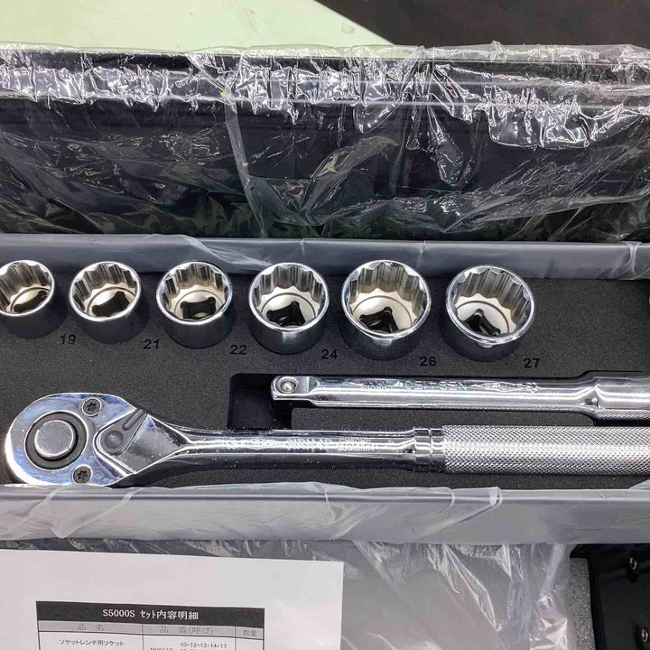 スーパーツール　プロ用両開き工具セット（2段式）スタンダードタイプ　S5000S　欠品有【越谷店】