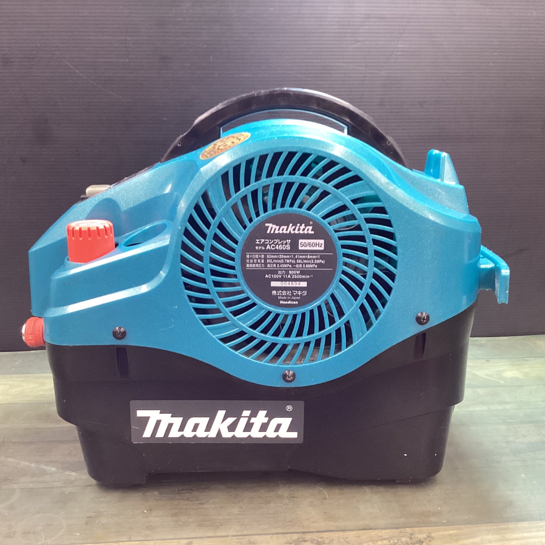 ★ マキタ(makita) エアコンプレッサー AC460S 【東大和店】