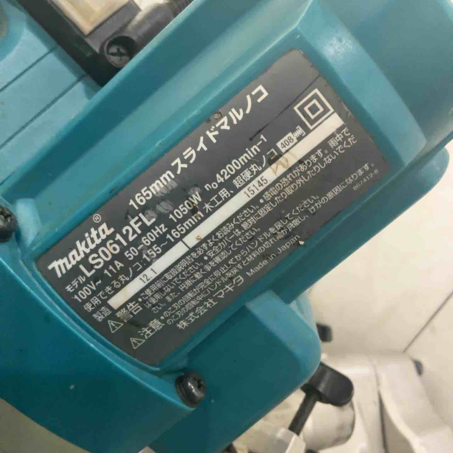 ☆マキタ(makita) 卓上スライドマルノコ LS0612FL【草加店】 – アクト