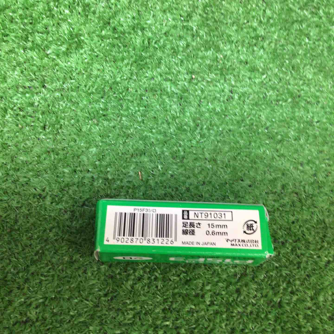 【美品】★マキタ(makita) 高圧ピンネイラ AF502HP【岩槻店】