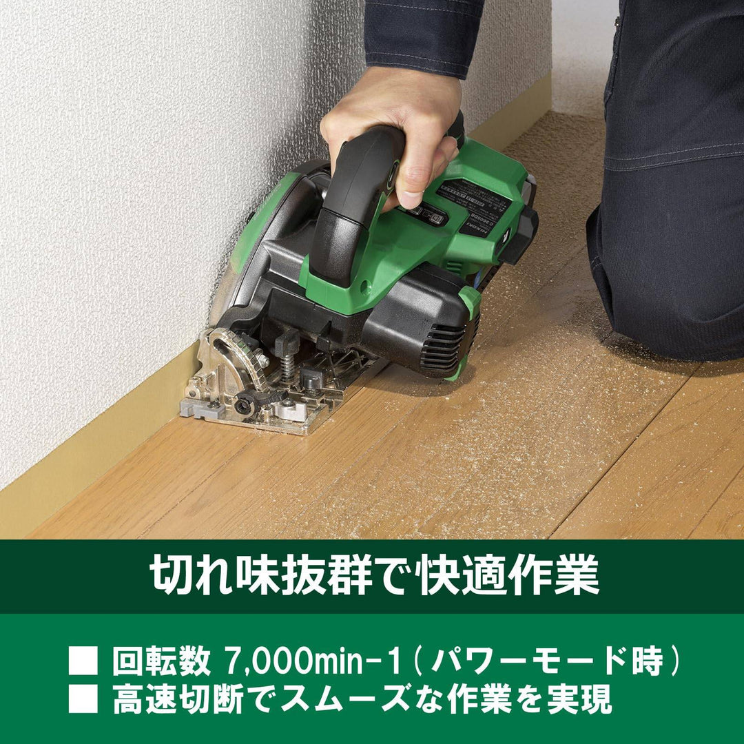 ★ハイコーキ(HIKOKI ※旧:日立工機) コードレス丸ノコ C3605DB(SK)(NNIG)【岩槻店】