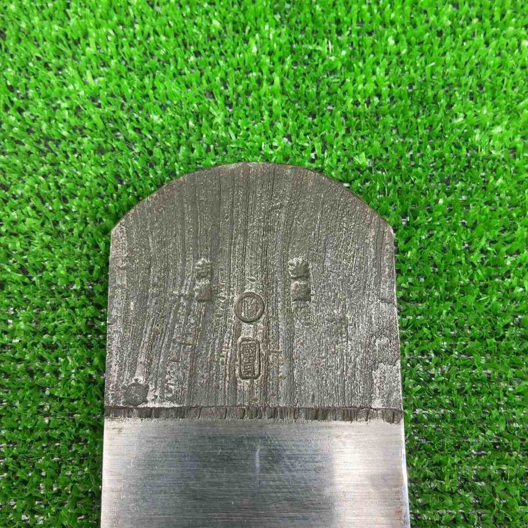 【藤沢店】鉋 銘：國貞