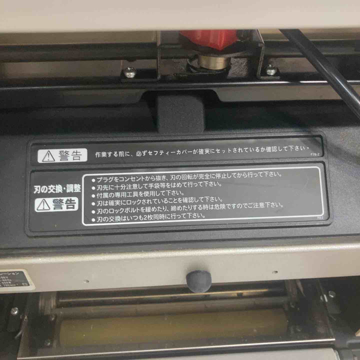 ◇パワーソニック(Power sonic) 自動カンナ盤 PP-330【町田店】