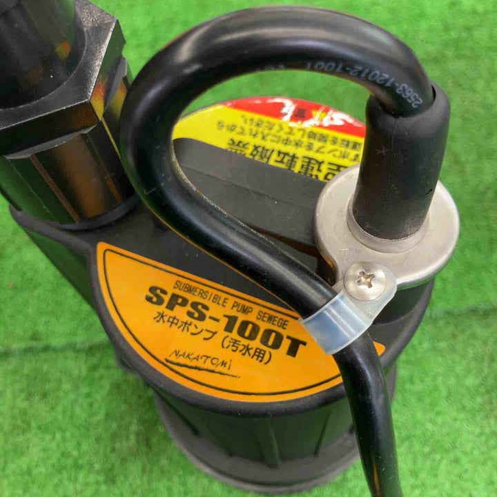 【中古美品】 ナカトミ/NAKATOMI 水中ポンプ 汚水用 口径32mm・SPS-100T 【桶川店】