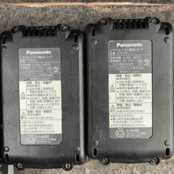 ◇パナソニック(Panasonic) コードレスインパクトドライバ EZ75A7PN2G-B ブラック【鴻巣店】