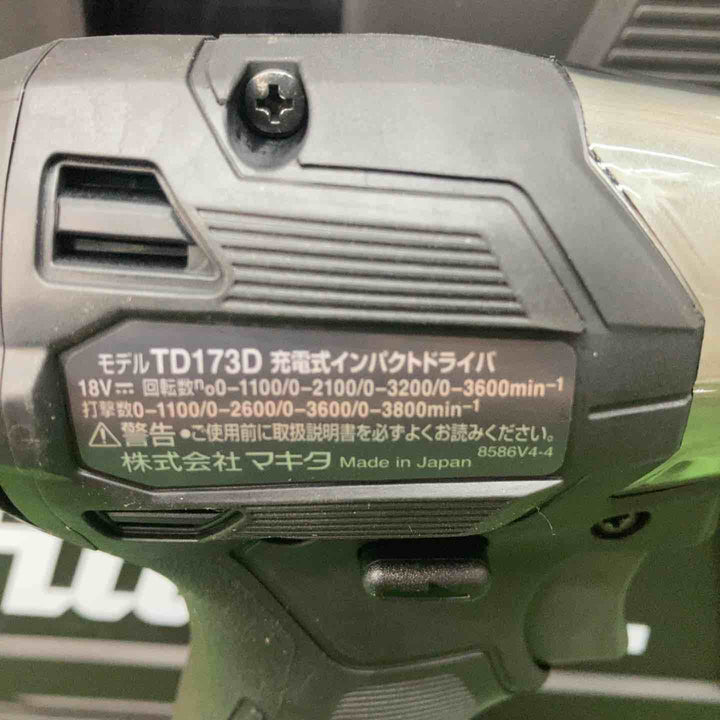 ★マキタ(makita) コードレスインパクトドライバー TD173DRGXB【川越店】