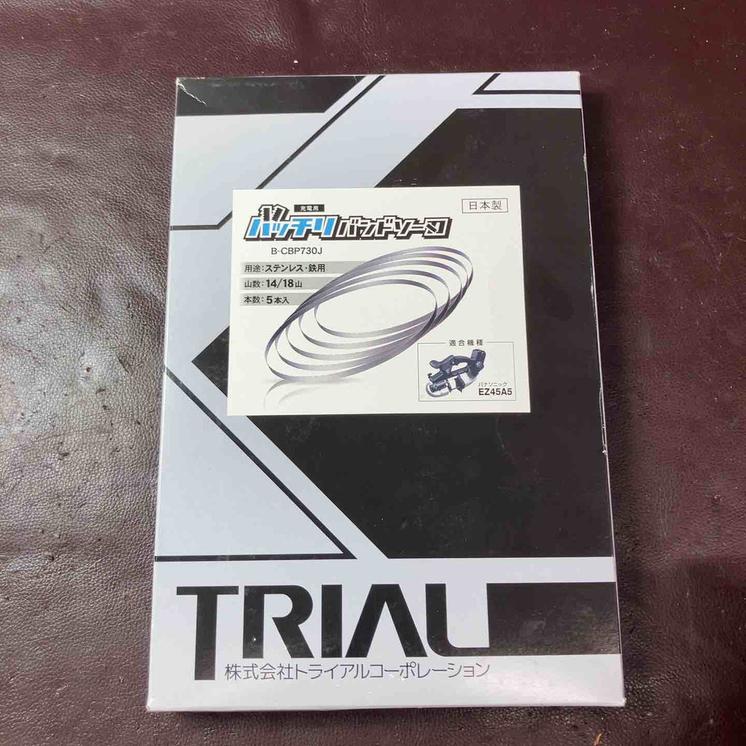 【中古品】★マキタ(makita) コードレスポータブルバンドソー PB183DZ 替刃付属【東大和店】