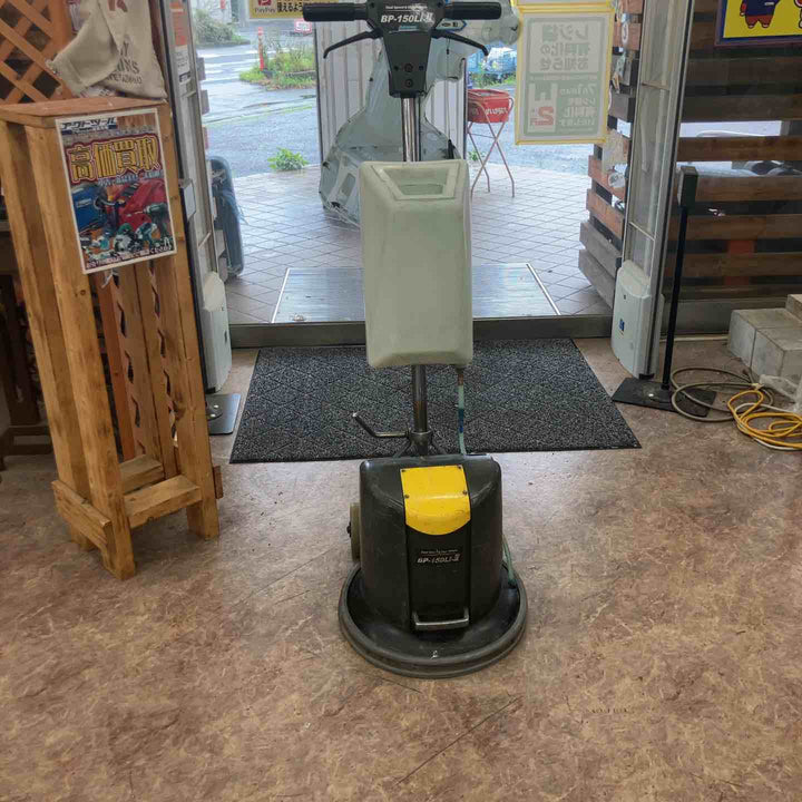 【店頭受取り限定】◇ペンギンワックス コードレスポリッシャー P-150Li-Ⅱ【所沢店】