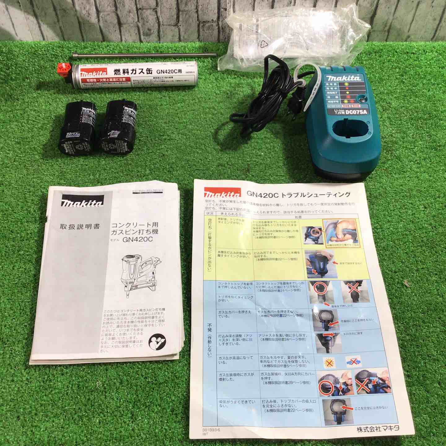 ☆マキタ(makita) コードレスコンクリート用ガスピン打ち機 GN420C