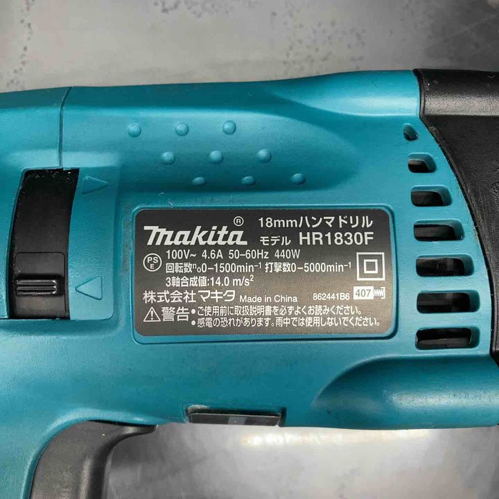 ★マキタ(makita) ハンマドリル HR1830F【川越店】