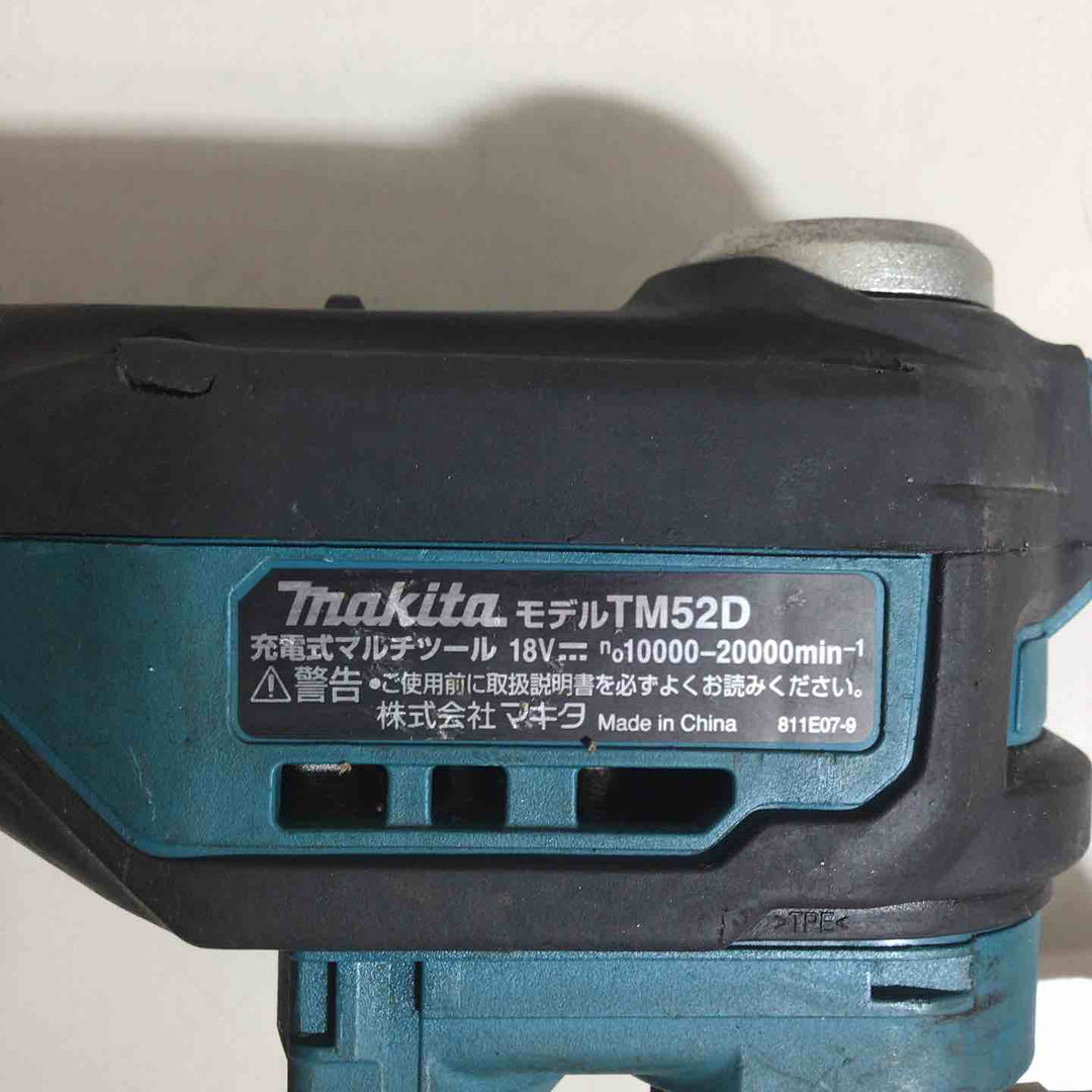 ★マキタ(makita) コードレスマルチツール TM52DZ【戸田店】