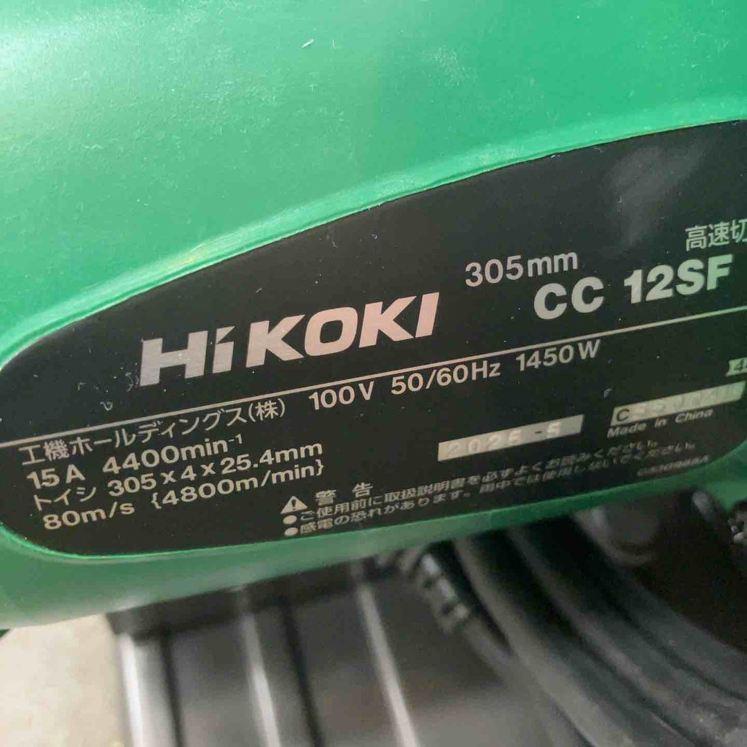 ☆ハイコーキ(HIKOKI ※旧:日立工機) 305mm 高速切断機 CC12SF【川崎店】