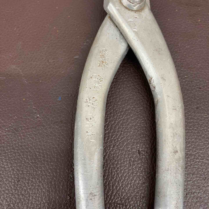 【中古品】輝盛光(MORIMITSU) 板金鋏 金切鋏 柳刃 290mm【東大和店】