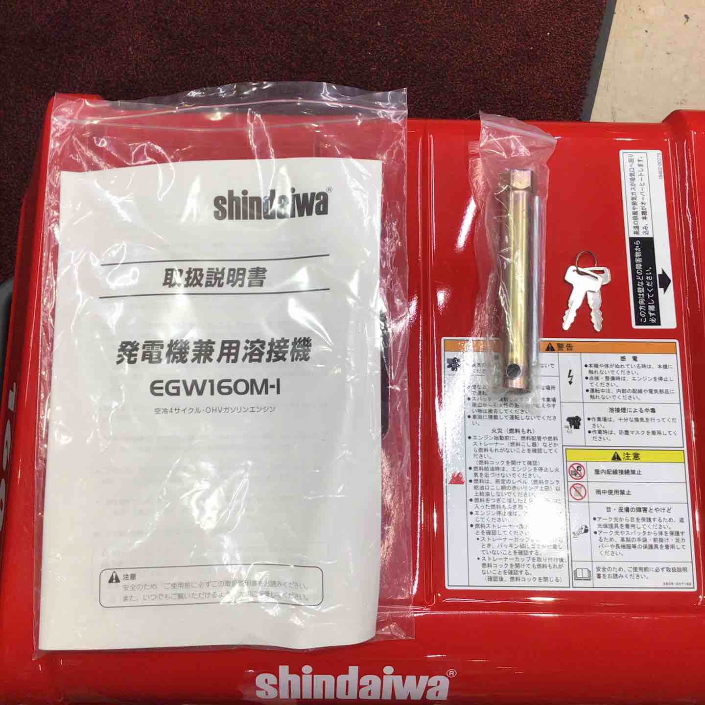 店頭受取り限定】☆新ダイワ(Shindaiwa) エンジンウェルダー EGW160M-I
