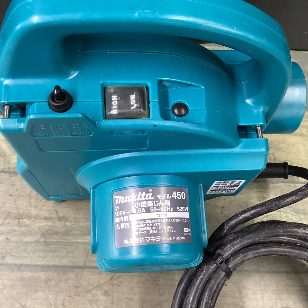 マキタ(makita) 集じん機 乾式 450(P) 【東大和店】