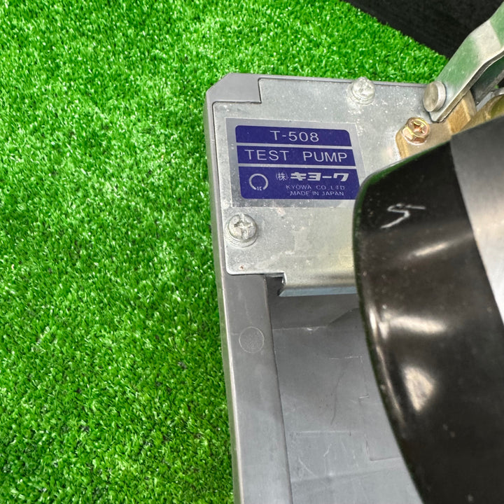 【中古品】キョーワ(KYOWA) 水圧テストポンプ T-508【電材館越谷店】