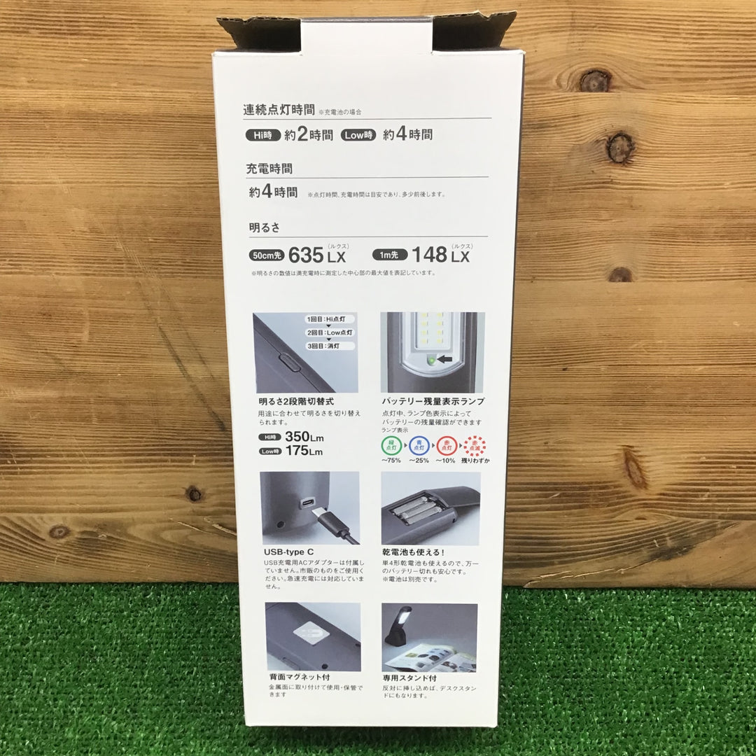 【中古美品・現状品】 ハタヤ/HATAYA 充電式LEDハンドランプ 屋内用作業灯 LS-04N 【鴻巣店】