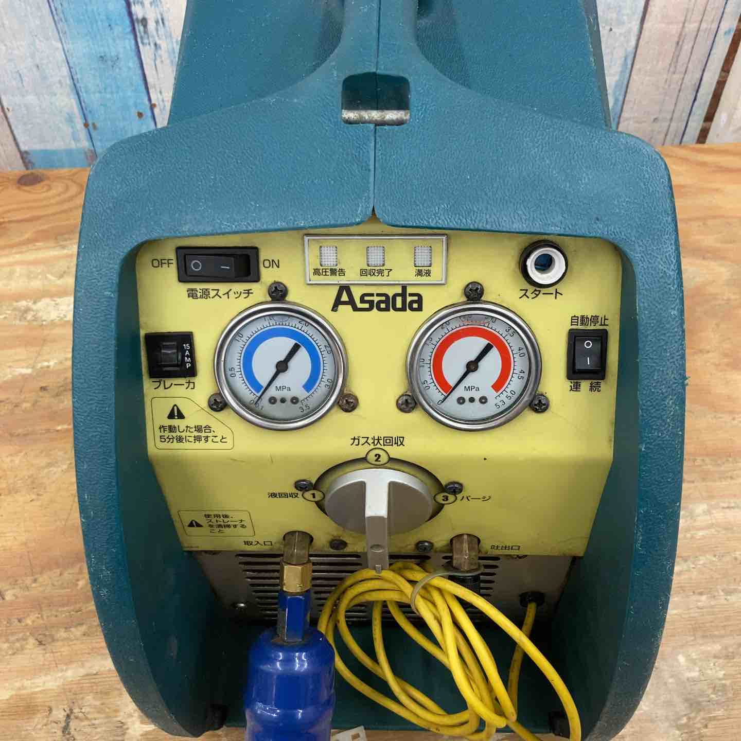 ◇アサダ(ASADA) フロン回収装置 エコセーバーV200Eco ES250