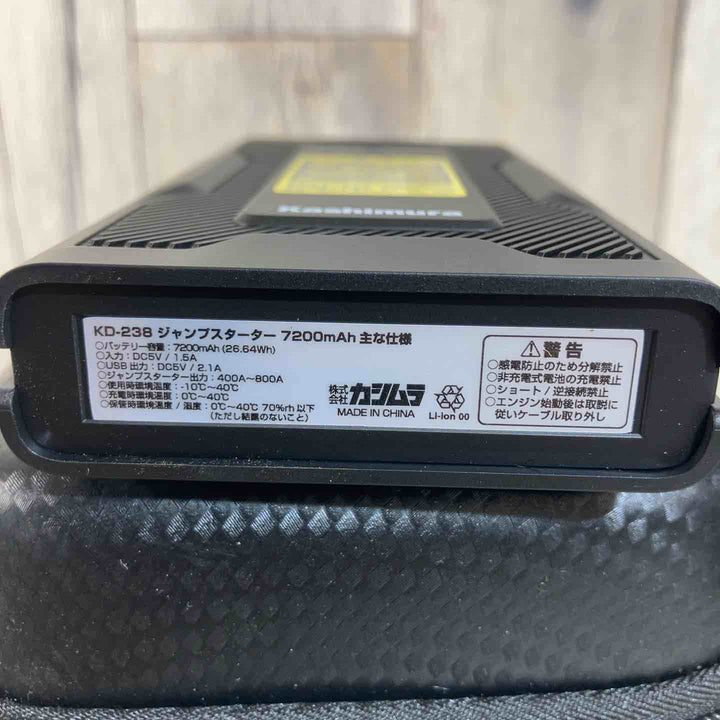 ◇カシムラ(Kashimura) ジャンプスターター7200mAh 品番:KD-238【戸田店】
