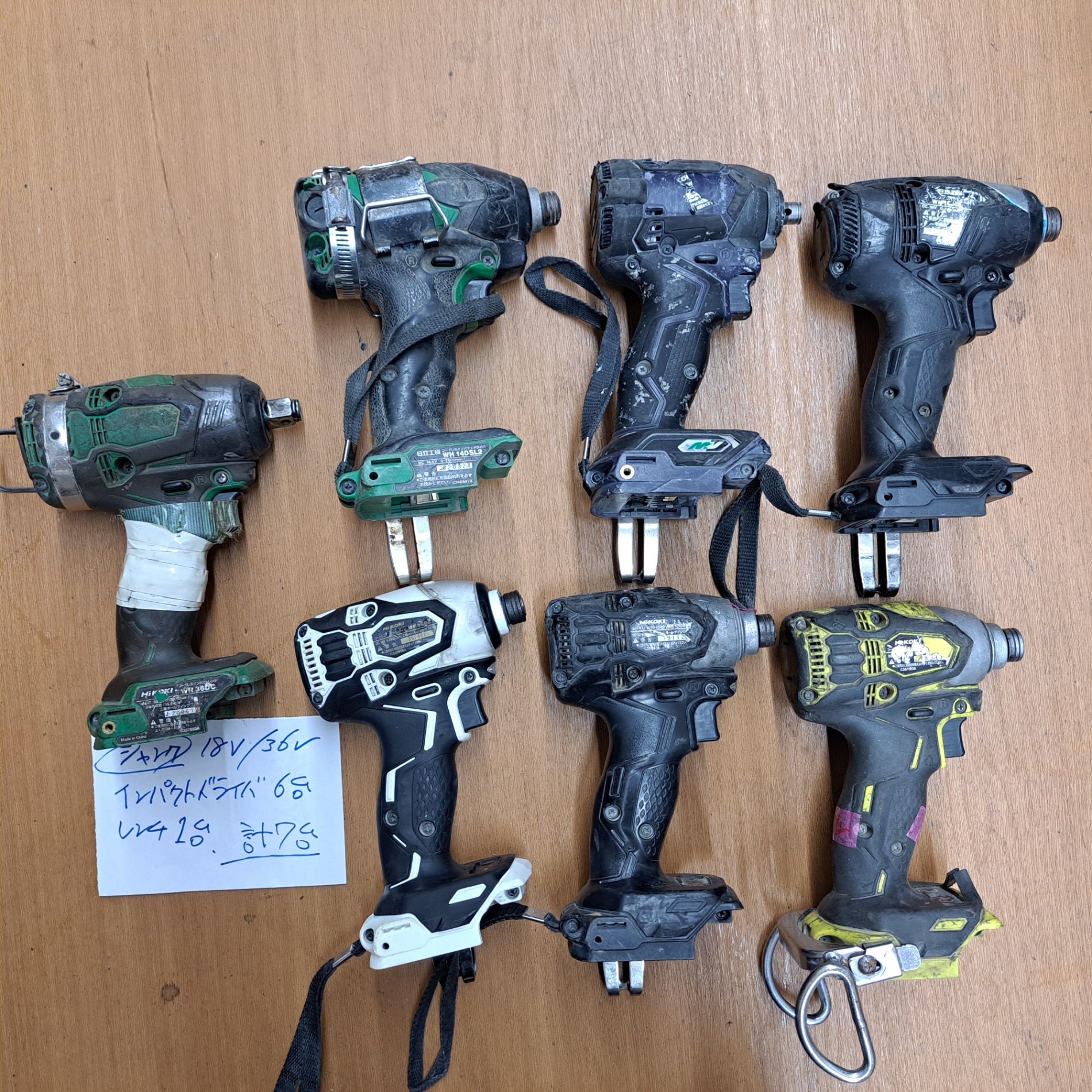 【ジャンク品】ハイコーキ(HIKOKI 日立工機) 18V 36V インパクトドライバー6台 インパクトレンチ1台【岩槻店】