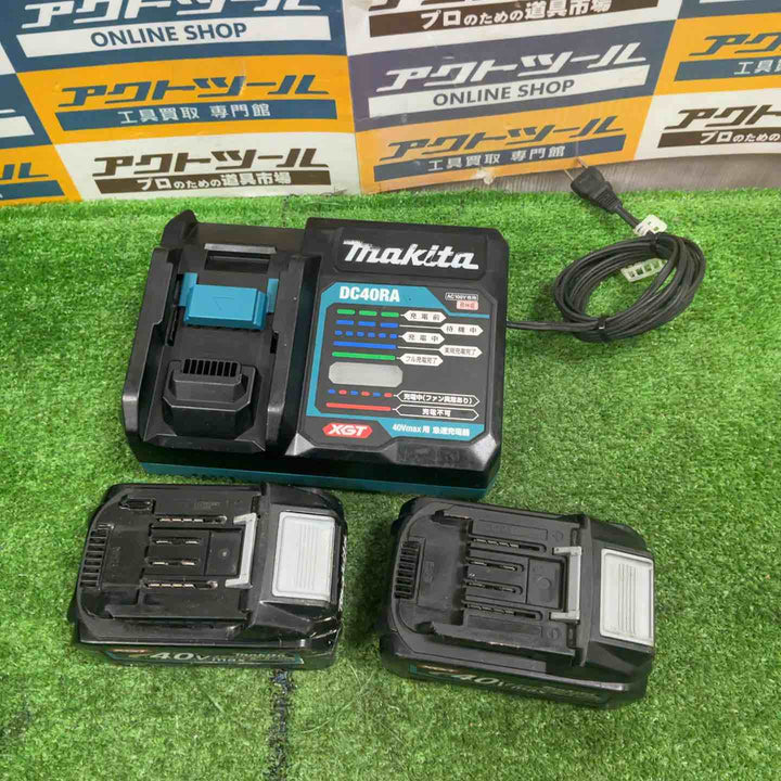 ★マキタ(makita) コードレスハンマドリル HR005GRMX 40V フルセット【草加店】