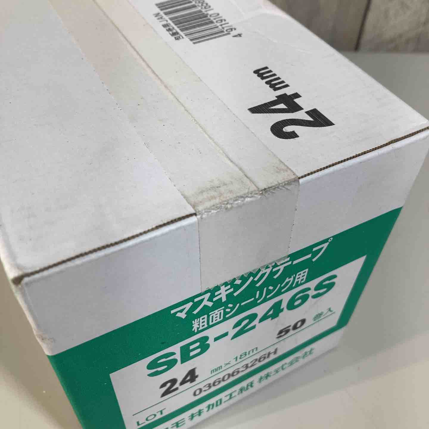 ◇カモ井 粗面シーリング用マスキングテープ 24mm×18m 50巻入 SB-246S