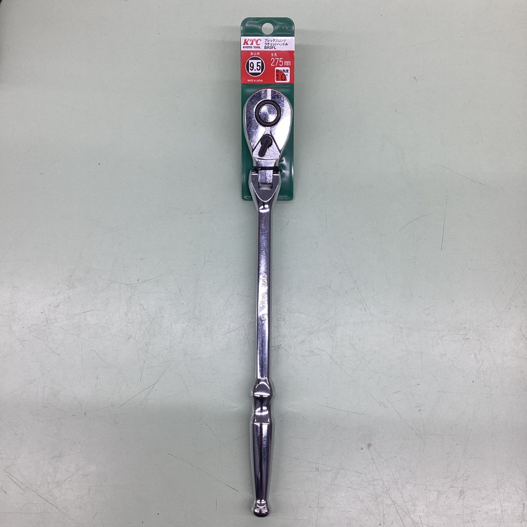 KTC(ケーテーシー) フレックス ロングラチェットハンドル 9.5mm (3/8インチ) BR3FL-H【越谷店】