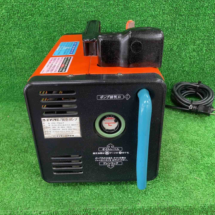 デンサン クーラーマックス 真空ポンプ CS-754F【川崎店】