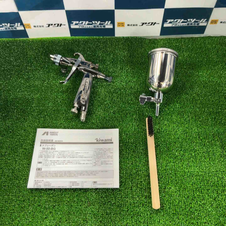 アネスト岩田 iwata スプレーガン W-50-BG【草加店】