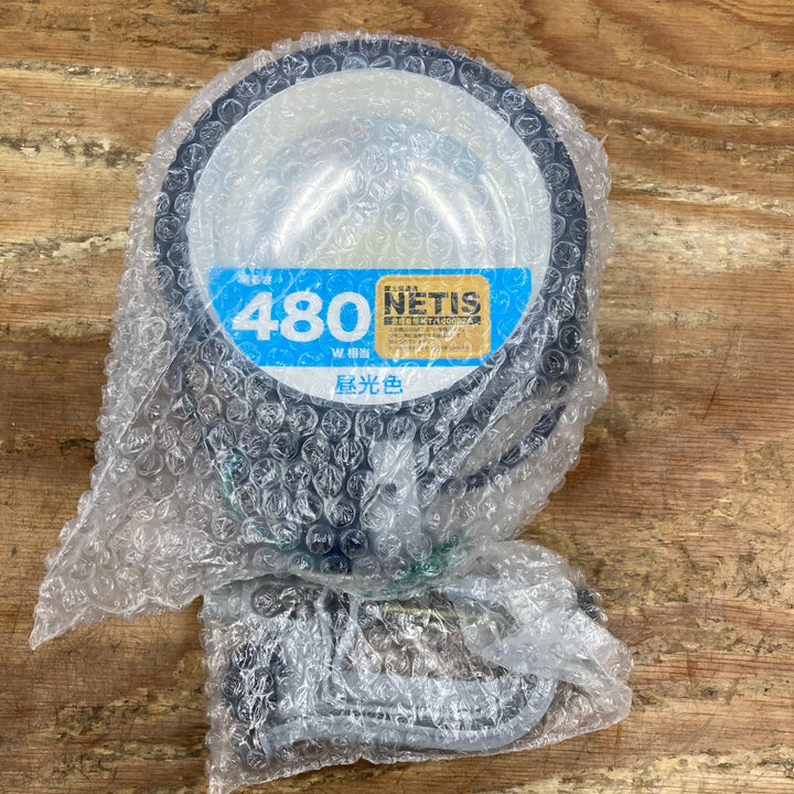 ▼サンウェイ/sunway LEDマルチライト 50 昼光色 SW-GL-050ED 箱汚れあり【柏店】