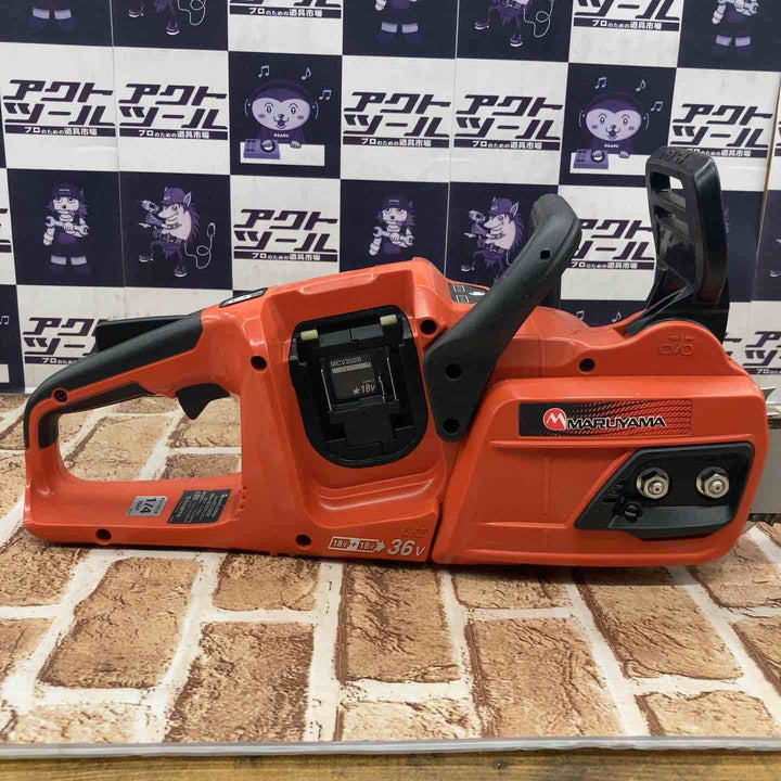 ◇丸山製作所(MARUYAMA) 350㎜充電式チェーンソー MCV350B マキタ18Vバッテリー対応 MUC353D同等品【所沢店】