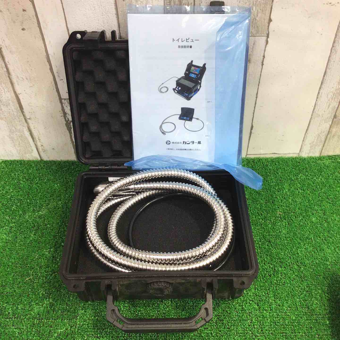 工具その他 – タグ 