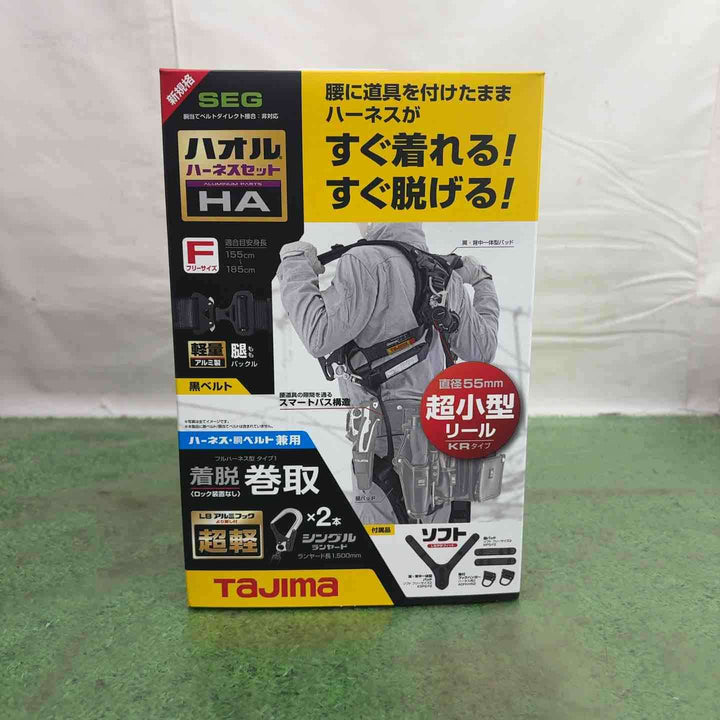 タジマ(Tajima) ハオルハーネスHA＋巻取式シングルランヤードKRL8×2本セット A1HAKR-WL8BK【町田店】