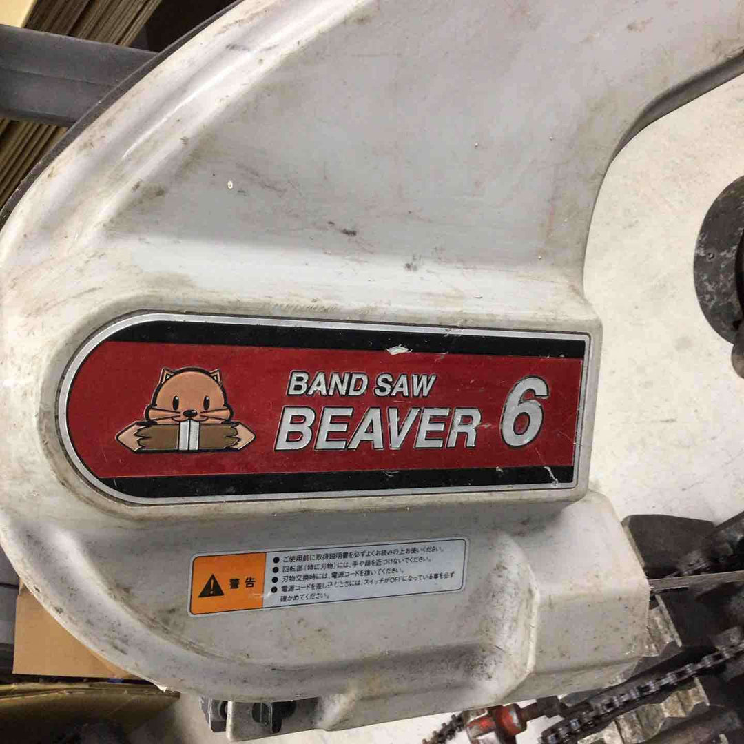 【店頭受取り限定】◇アサダ(ASADA) バンドソー ビーバー6F BEAVER 6F BB103【戸田店】