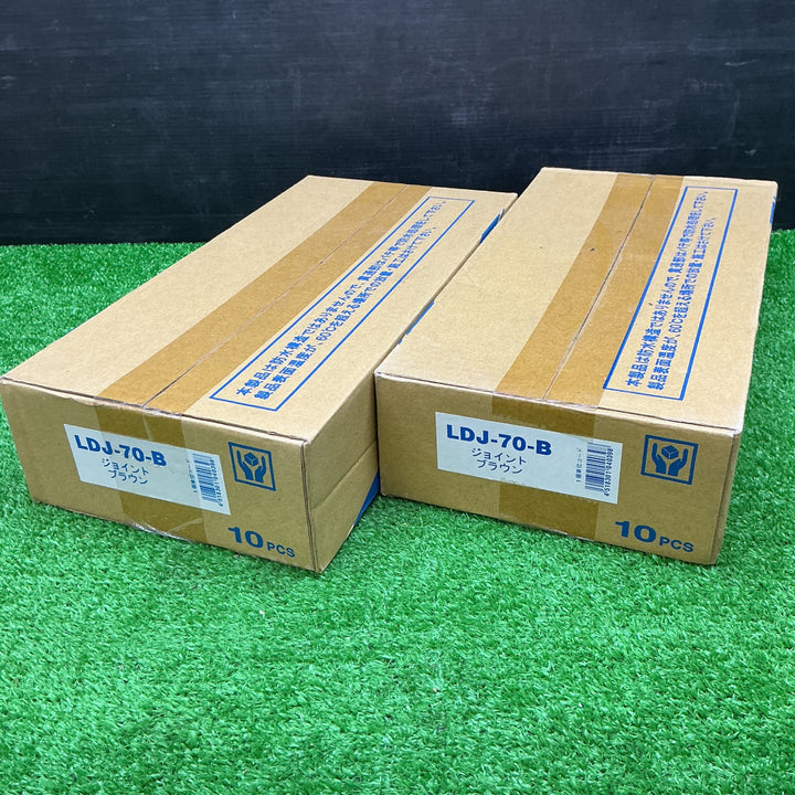 因幡電工 ジョイントブラウン LDJ-70-B 10個入り×2箱 まとめ売買セット 【電材館越谷店】