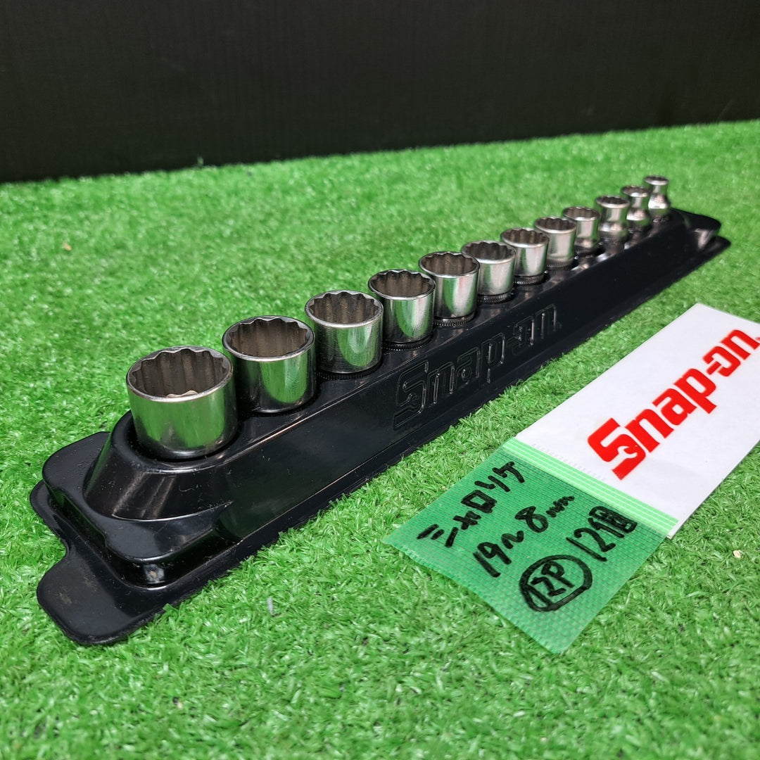 スナップオン/Snap-on 3/8sqシャローソケット 12個セット 212FMY 8mm-19mm【岩槻店】