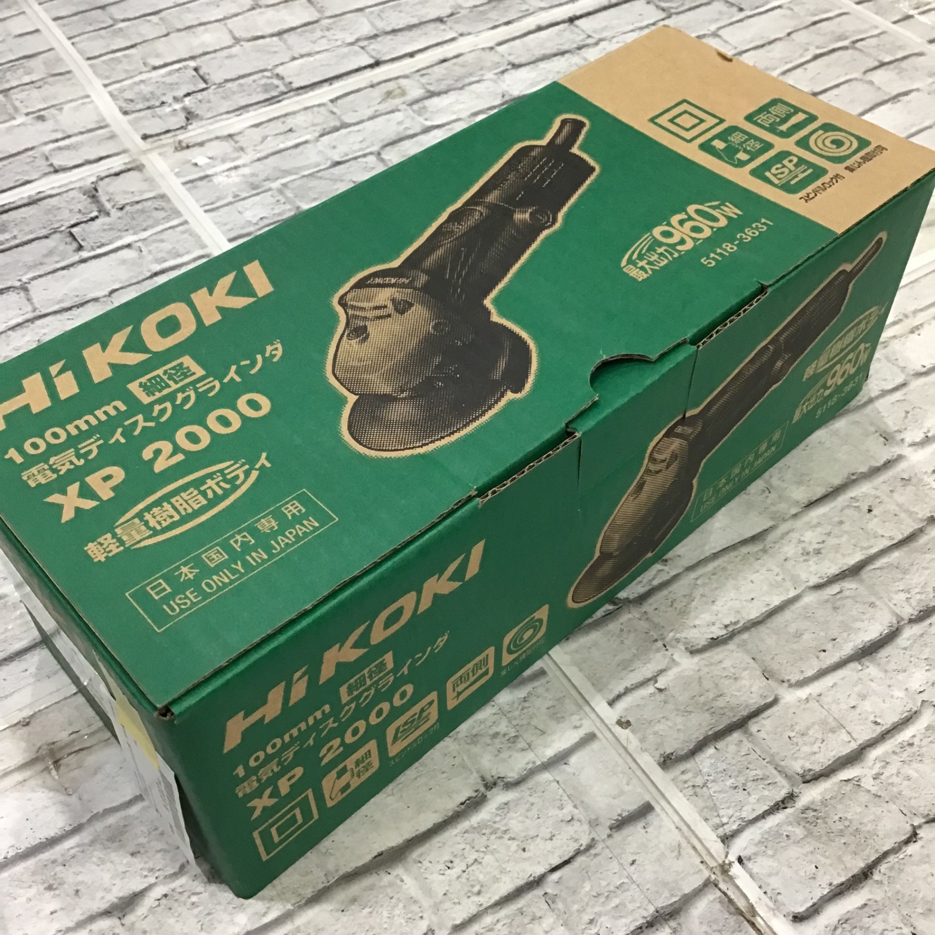 〇ハイコーキ(HIKOKI ※旧:日立工機) 100mm電気ディスクグラインダ XP2000【川口店】 – アクトツールオンラインショップ