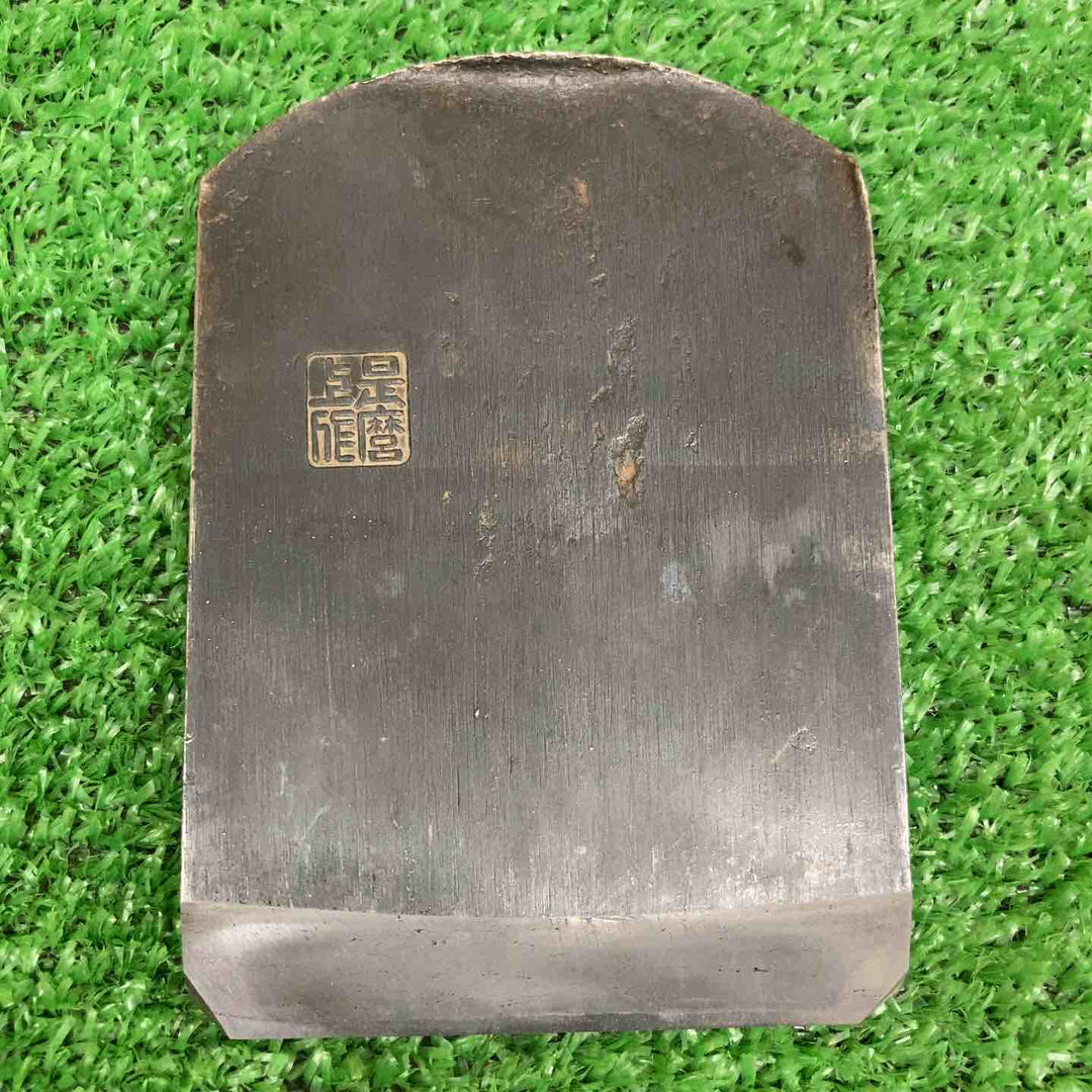 【中古品】 鉋 かんな 是麿 寸八 【鴻巣店】