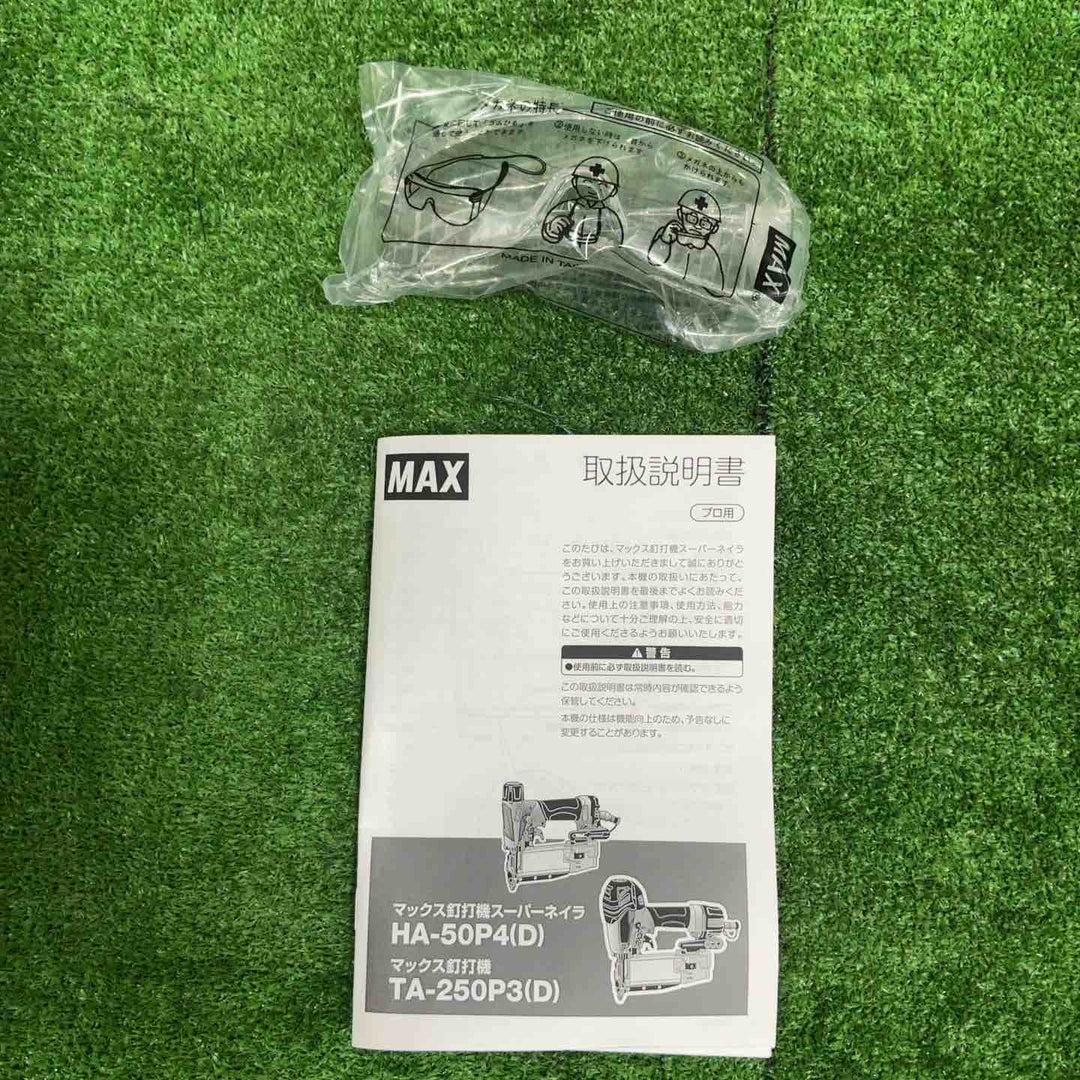 ★マックス(MAX) 高圧ピンネイラ HA-50P4(D)【草加店】