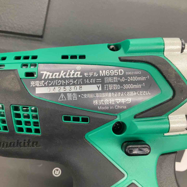 ◇マキタ(makita) コードレスインパクトドライバー M695DSA【戸田店】