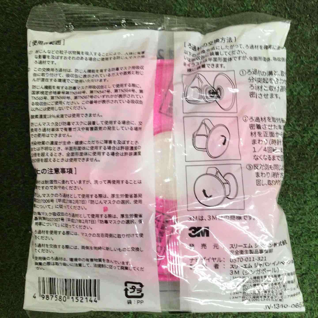 3M ろ過材 No.2091 6組入 5個セット【町田店】