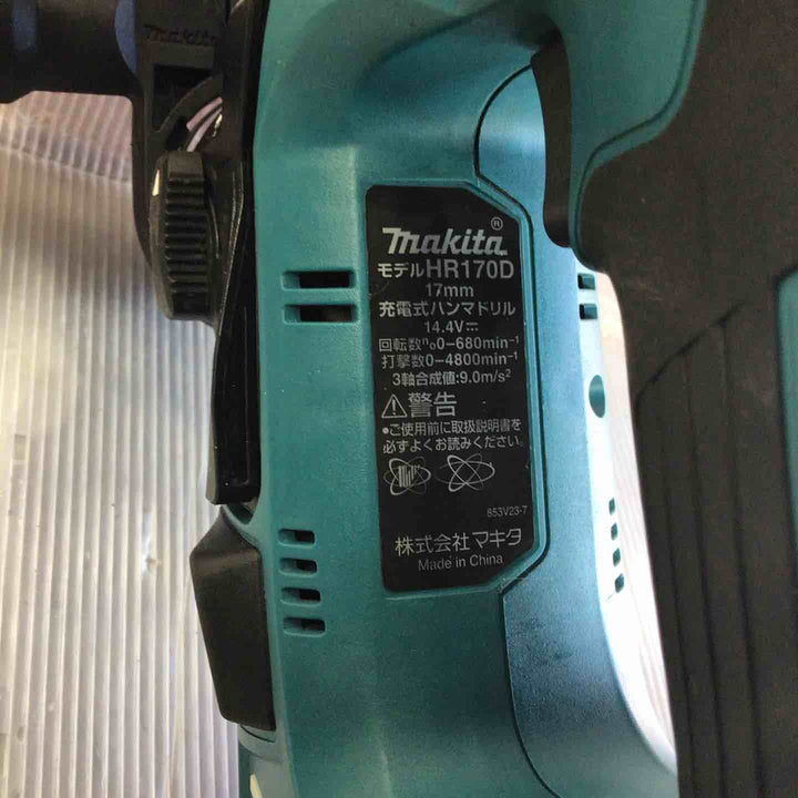 ★マキタ(makita) コードレスハンマドリル HR170DRGX【草加店】