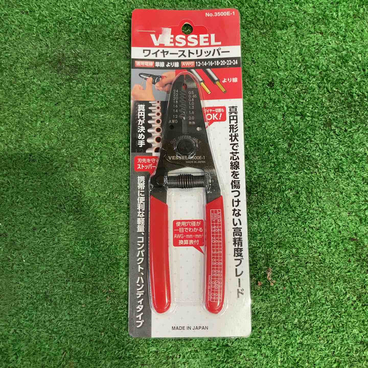 ベッセル(VESSEL) ワイヤーストリッパー No.3500E-1×2  No.3500E-2×4 No.3500E-3×1 7個セット【町田店】