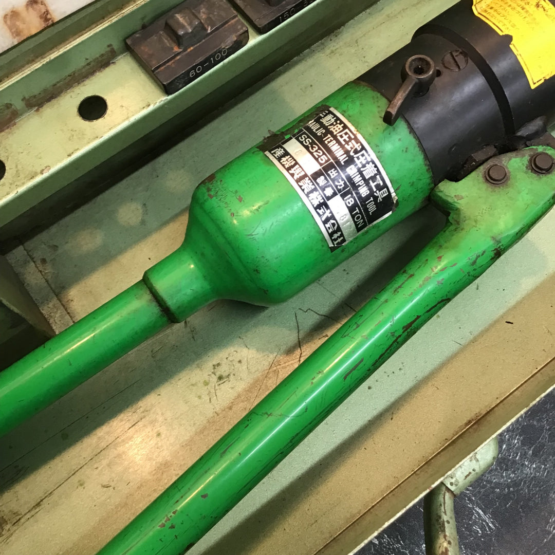 ○カクタス 手動油圧圧着工具 SS-325【八潮店】