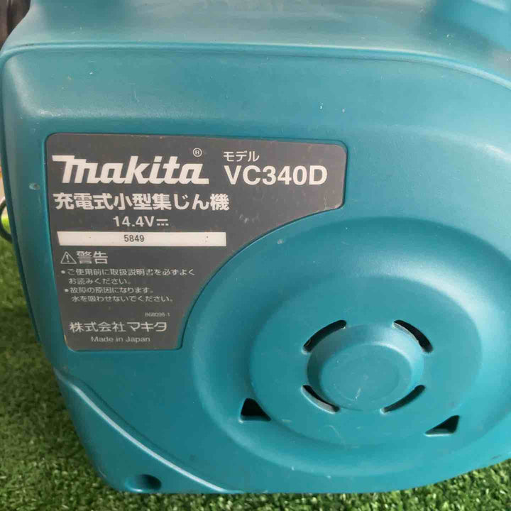 ☆マキタ(makita) コードレス小型集じん機 VC340DZ【草加店】