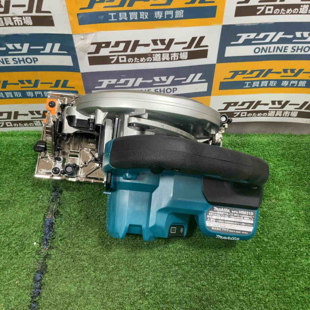 ★マキタ(makita) コードレス丸のこ HS631DZ 箱なし【草加店】