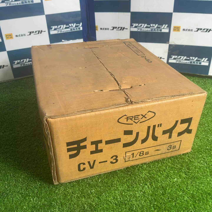 ◇レッキス(REX)  パイプスタンド チェーンバイス CV-3【草加店】