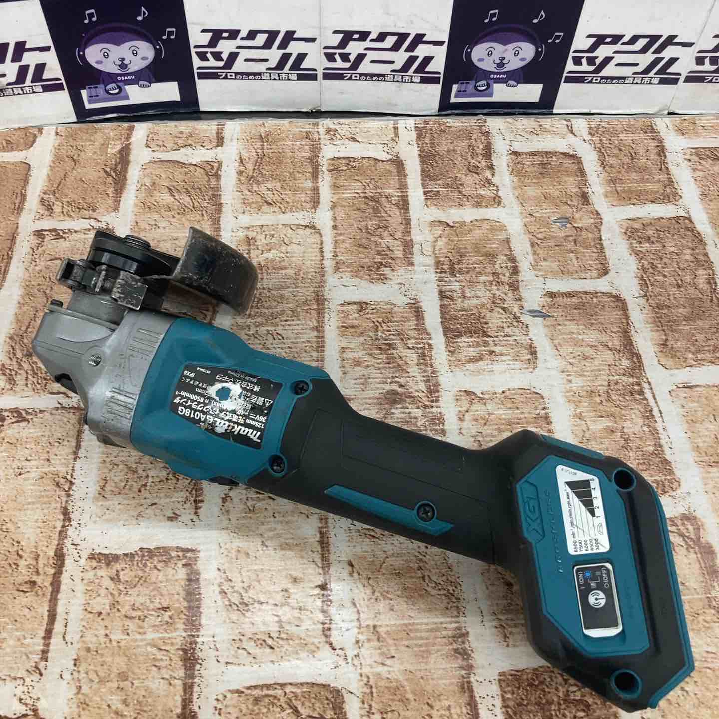 中古品】マキタ(makita) 125mmコードレスディスクグラインダ GA018GRMX