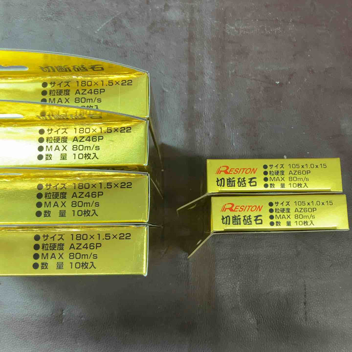 【未使用(店頭展示品)】 レヂトン 金の卵 180x1.5x22mm:10枚 4箱/105x1.0x15mm:10枚 2箱 計6箱 切断砥石 【東大和店】